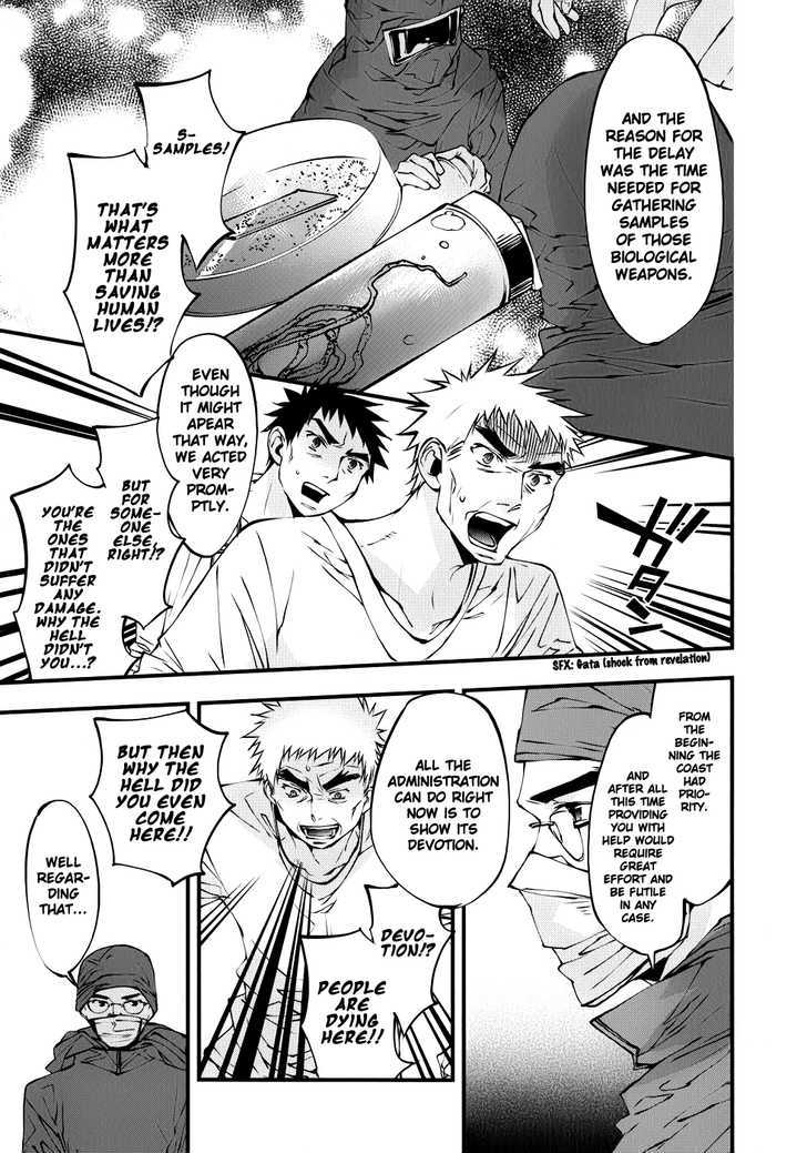 Meteor Chapter 28 page 6