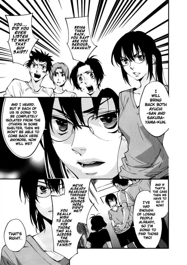 Meteor Chapter 29 page 2