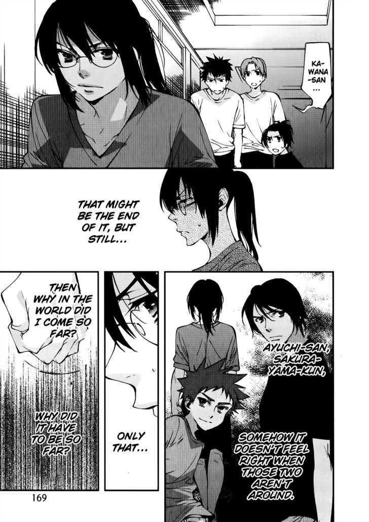 Meteor Chapter 29 page 4