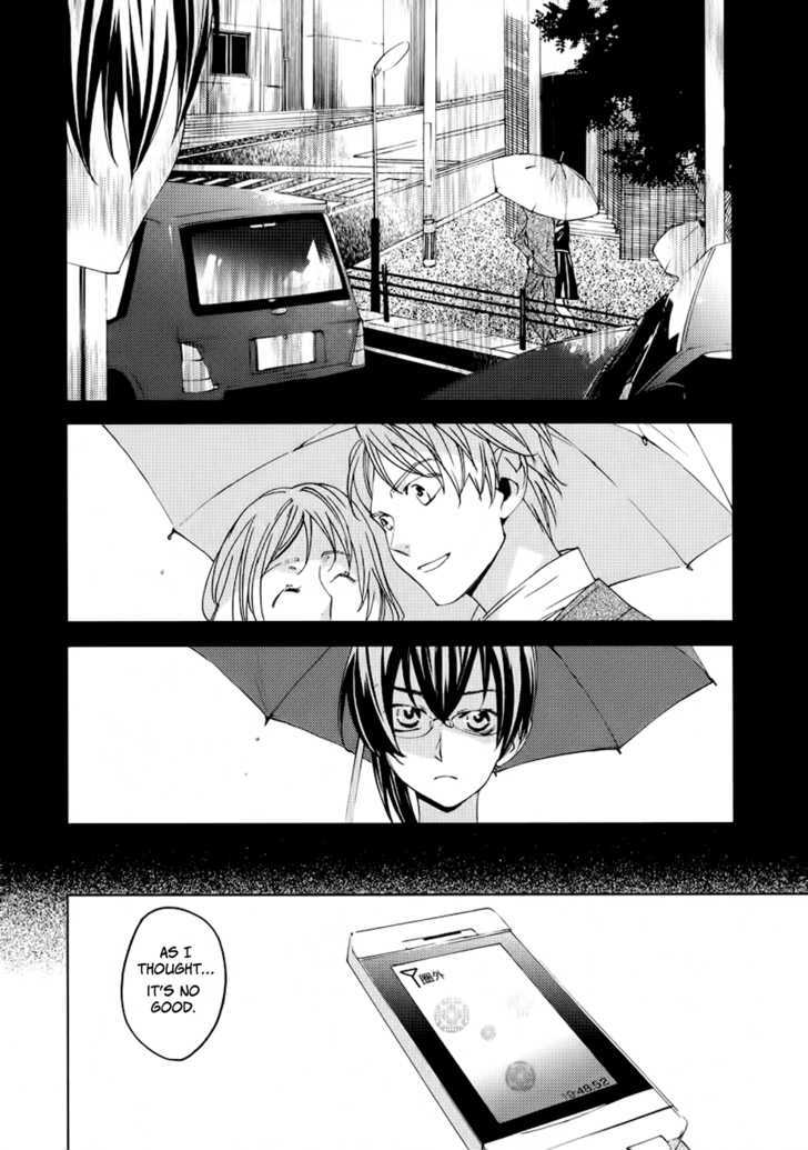 Meteor Chapter 3 page 3
