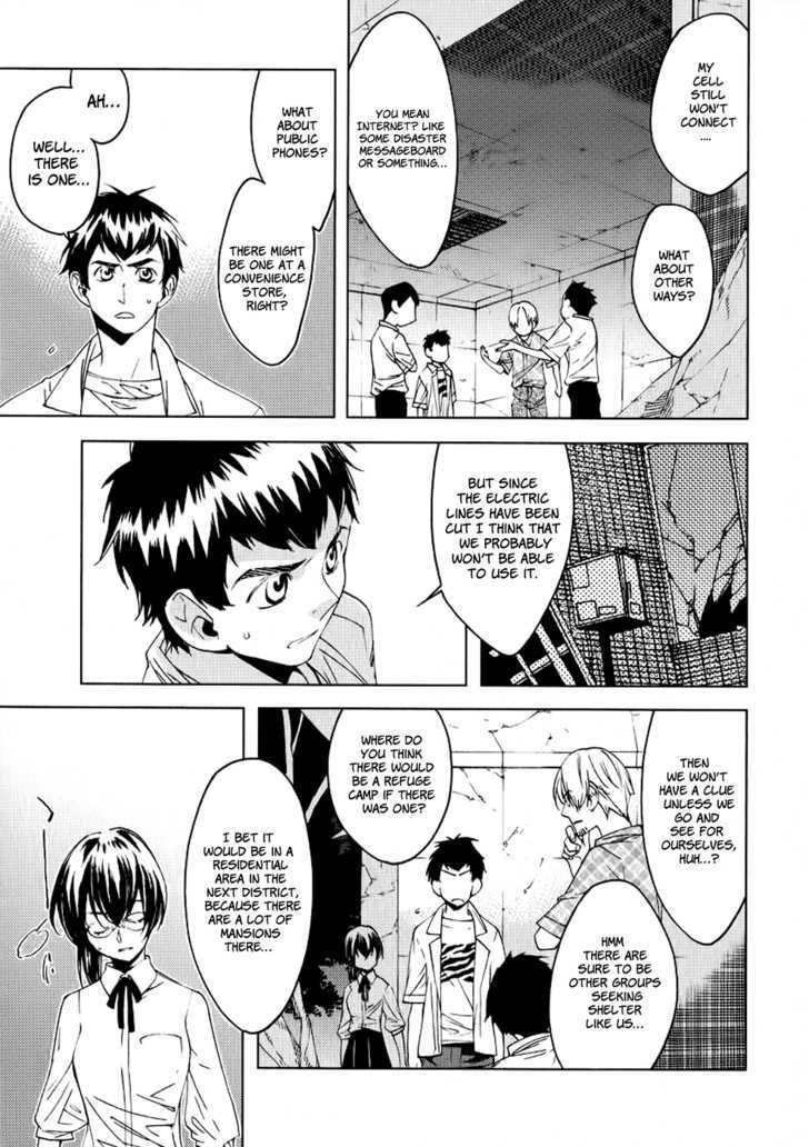 Meteor Chapter 3 page 4