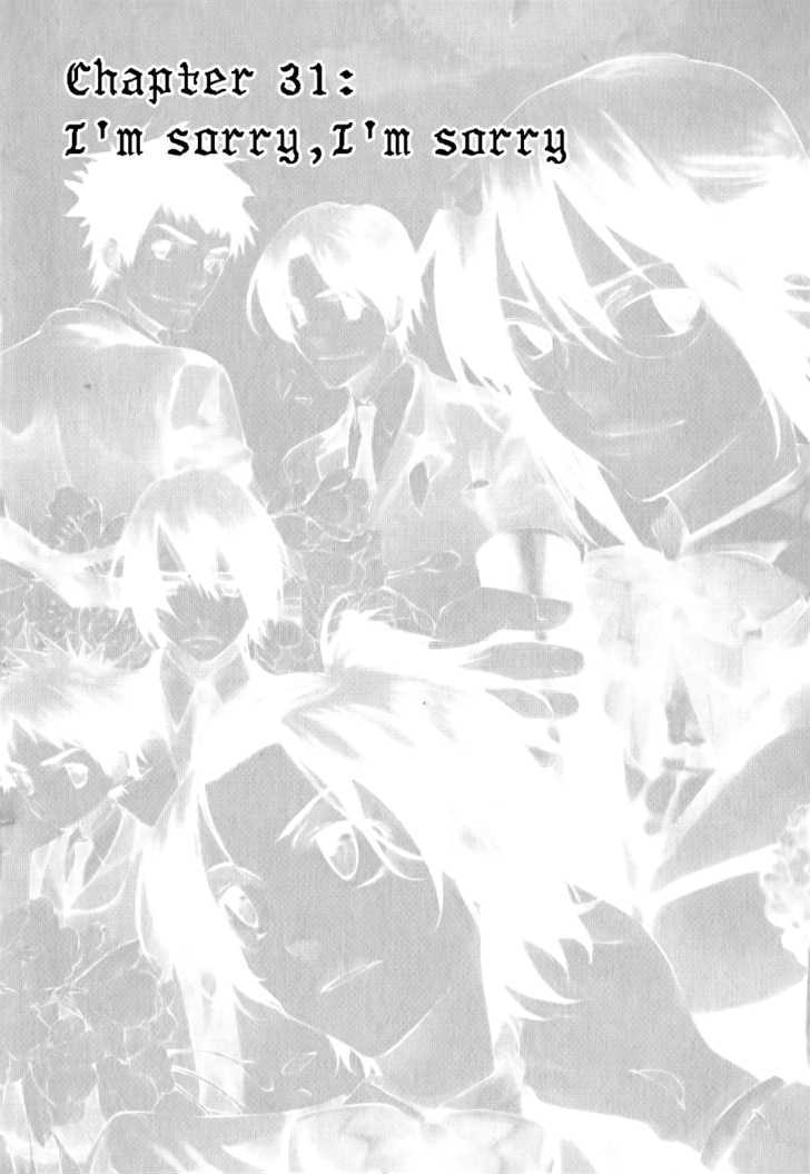 Meteor Chapter 31 page 2