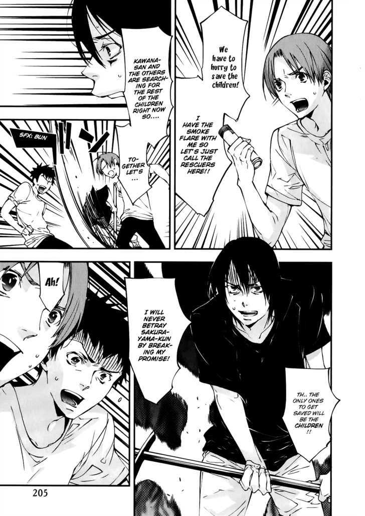 Meteor Chapter 31 page 5