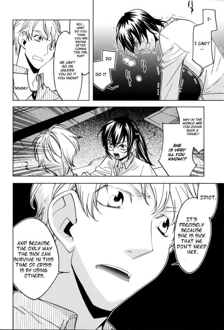Meteor Chapter 5 page 3