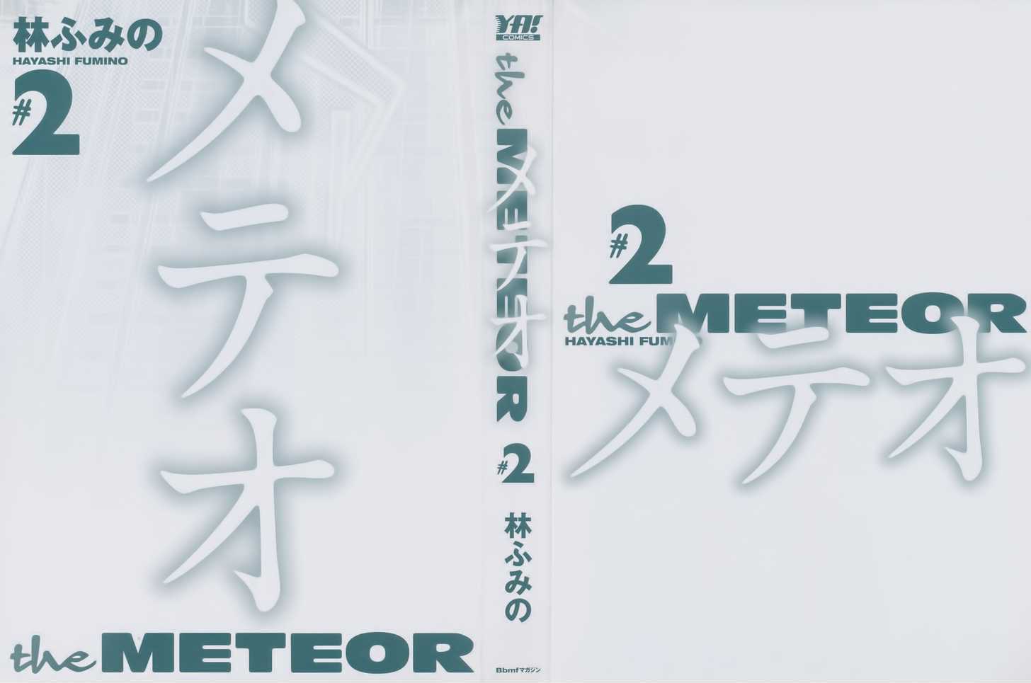 Meteor Chapter 8 page 2