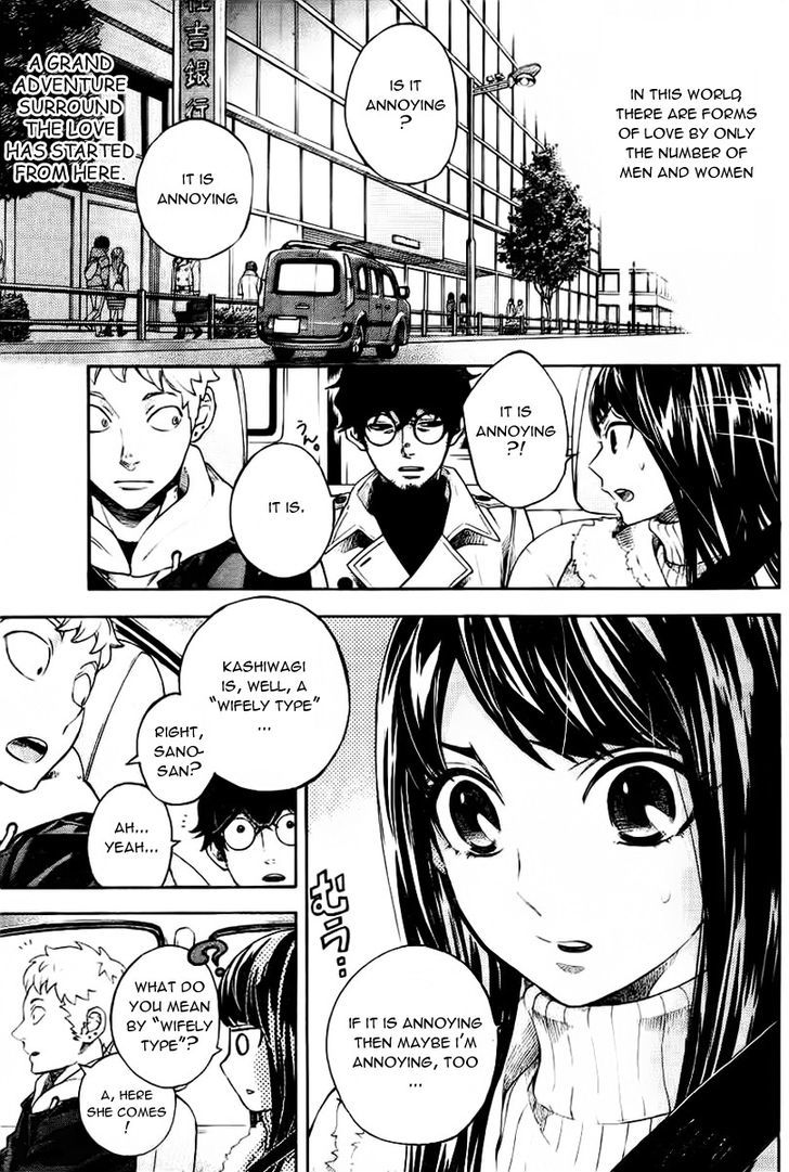 Mielino Kashiwagi Chapter 1 page 2