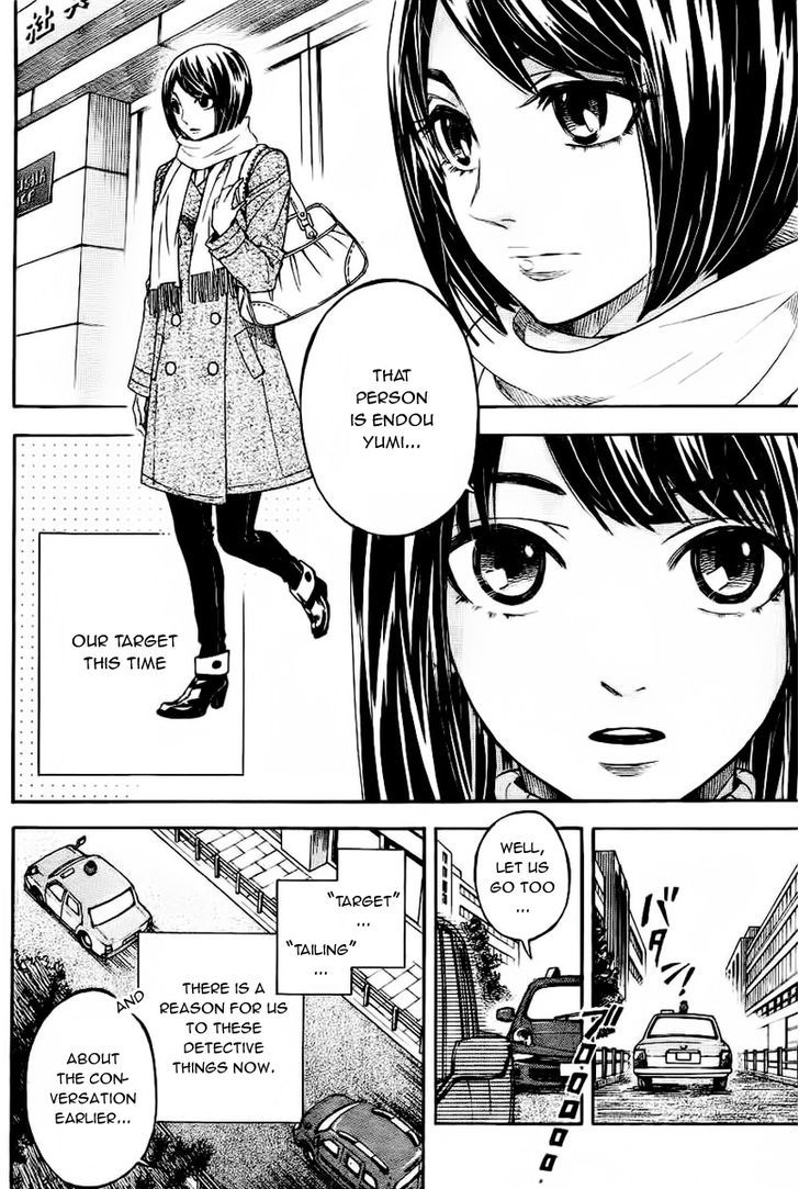Mielino Kashiwagi Chapter 1 page 3