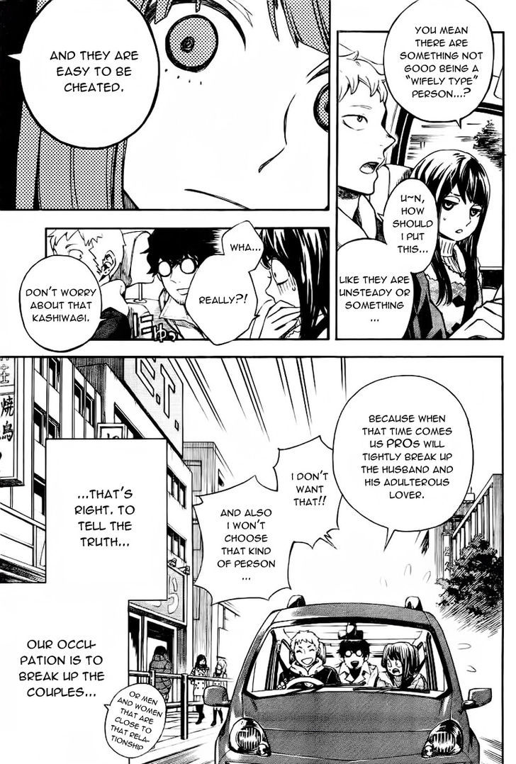 Mielino Kashiwagi Chapter 1 page 4