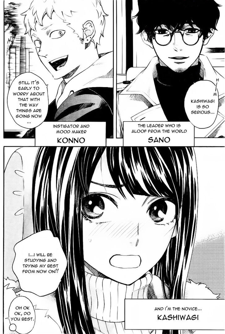 Mielino Kashiwagi Chapter 1 page 5