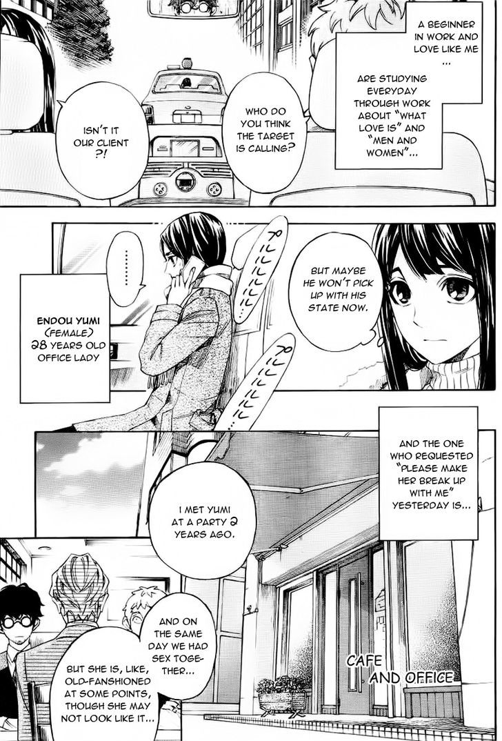 Mielino Kashiwagi Chapter 1 page 6
