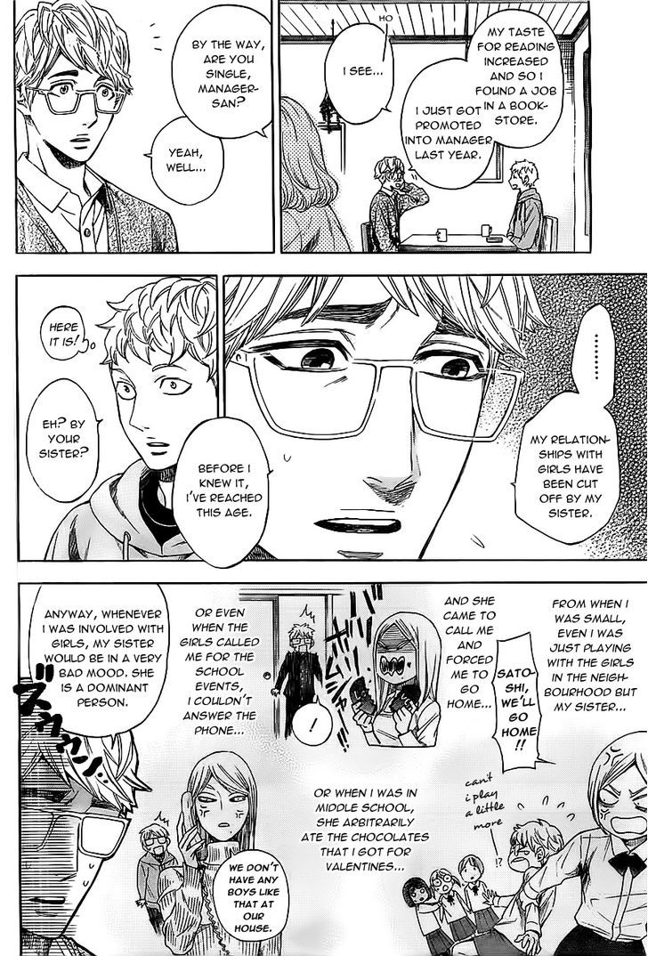 Mielino Kashiwagi Chapter 11 page 4