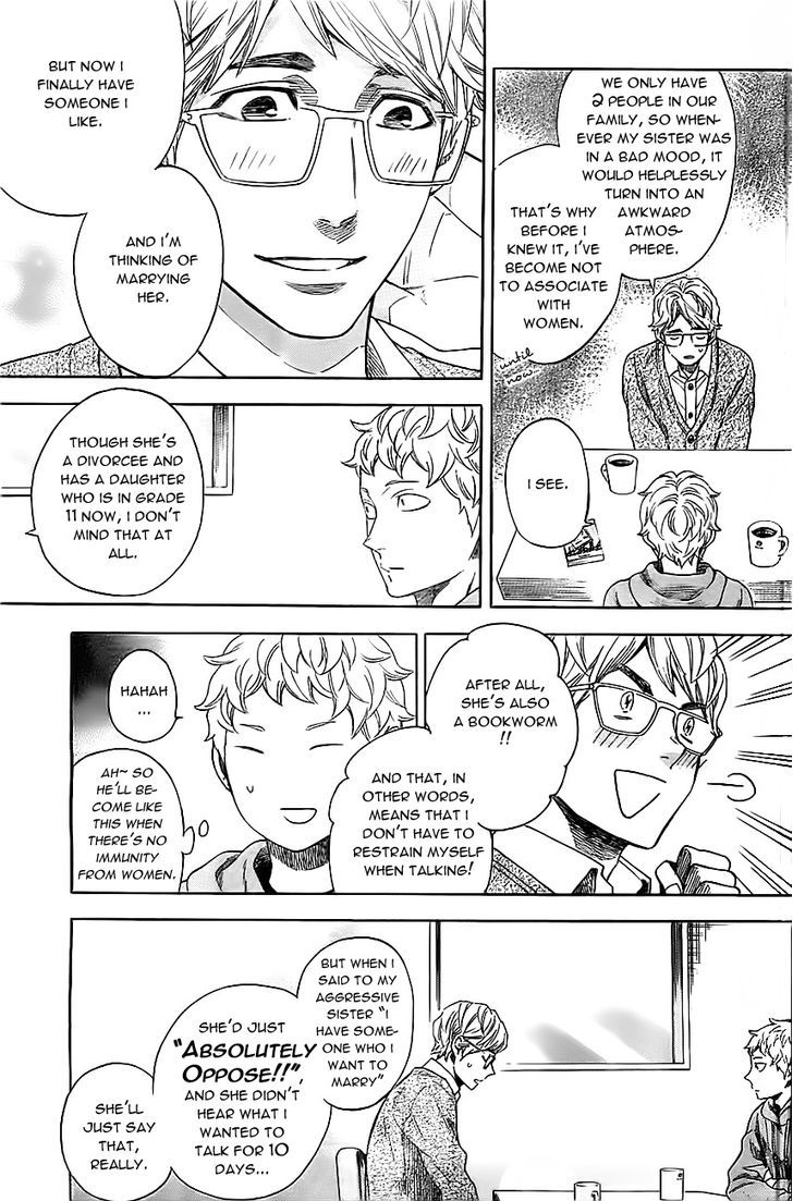 Mielino Kashiwagi Chapter 11 page 5