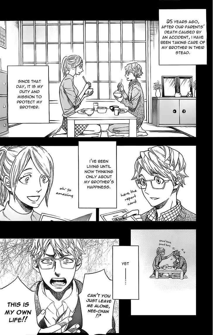 Mielino Kashiwagi Chapter 12 page 3