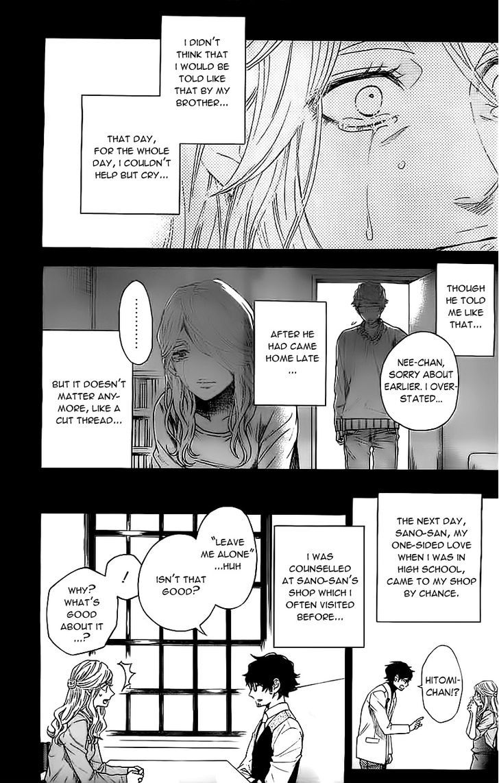 Mielino Kashiwagi Chapter 12 page 4