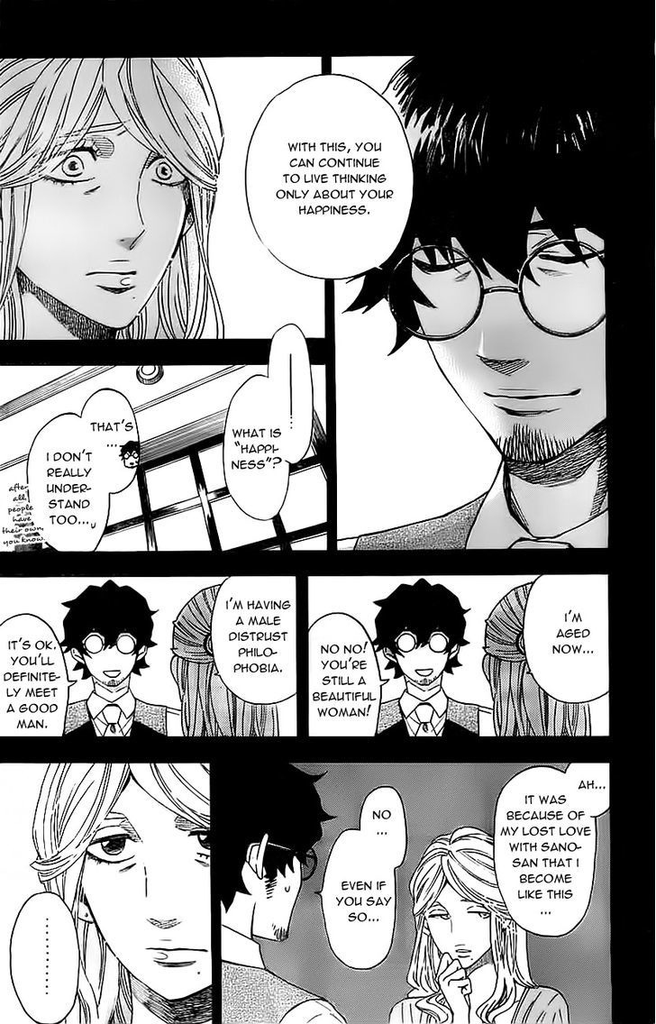 Mielino Kashiwagi Chapter 12 page 5