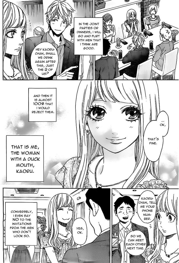 Mielino Kashiwagi Chapter 13 page 3
