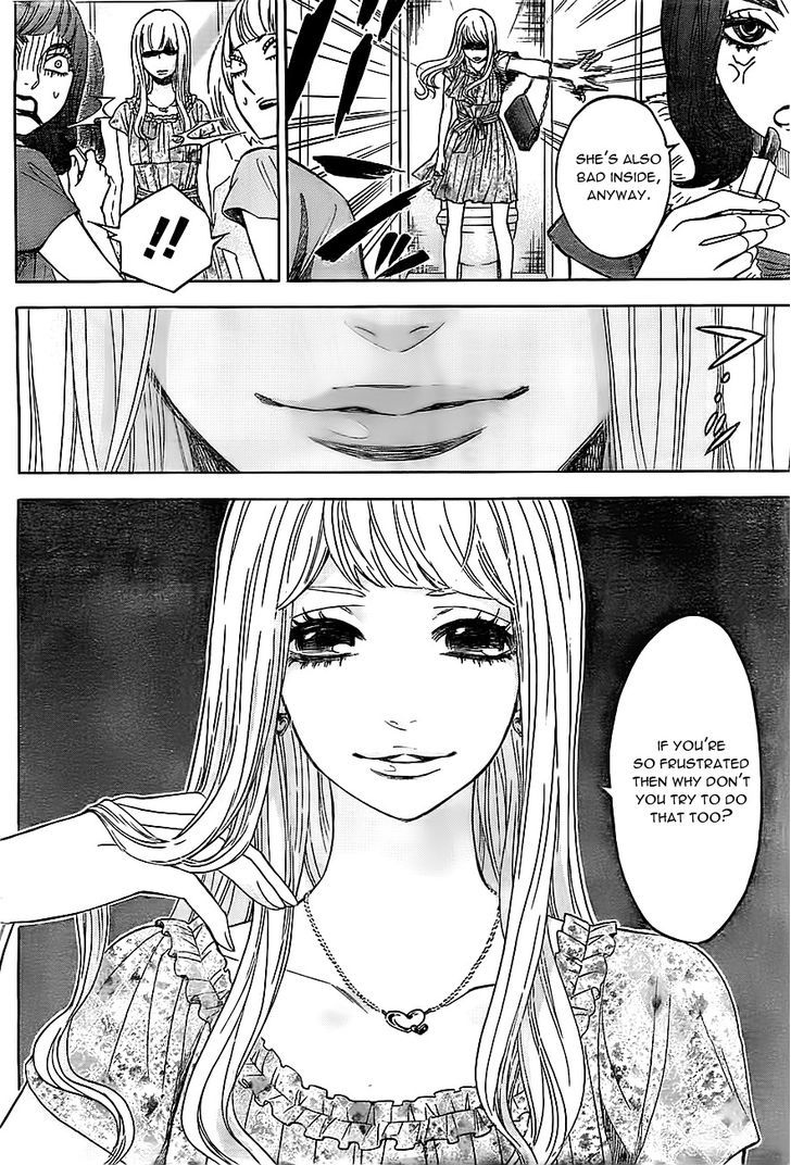 Mielino Kashiwagi Chapter 13 page 5