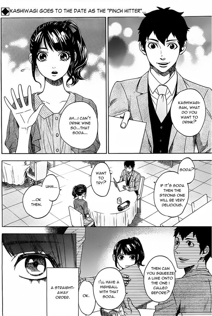 Mielino Kashiwagi Chapter 14 page 3