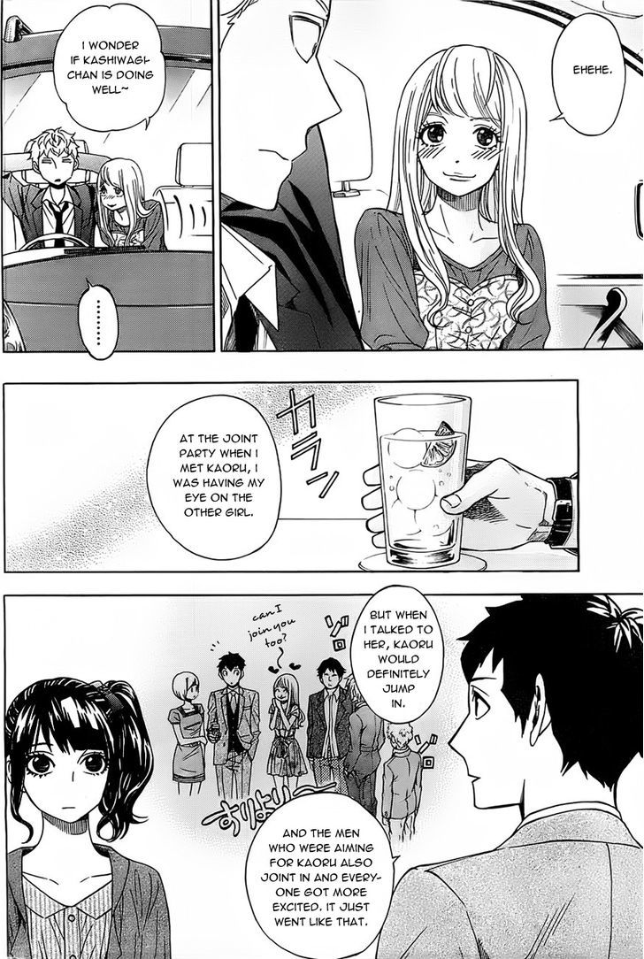Mielino Kashiwagi Chapter 14 page 5