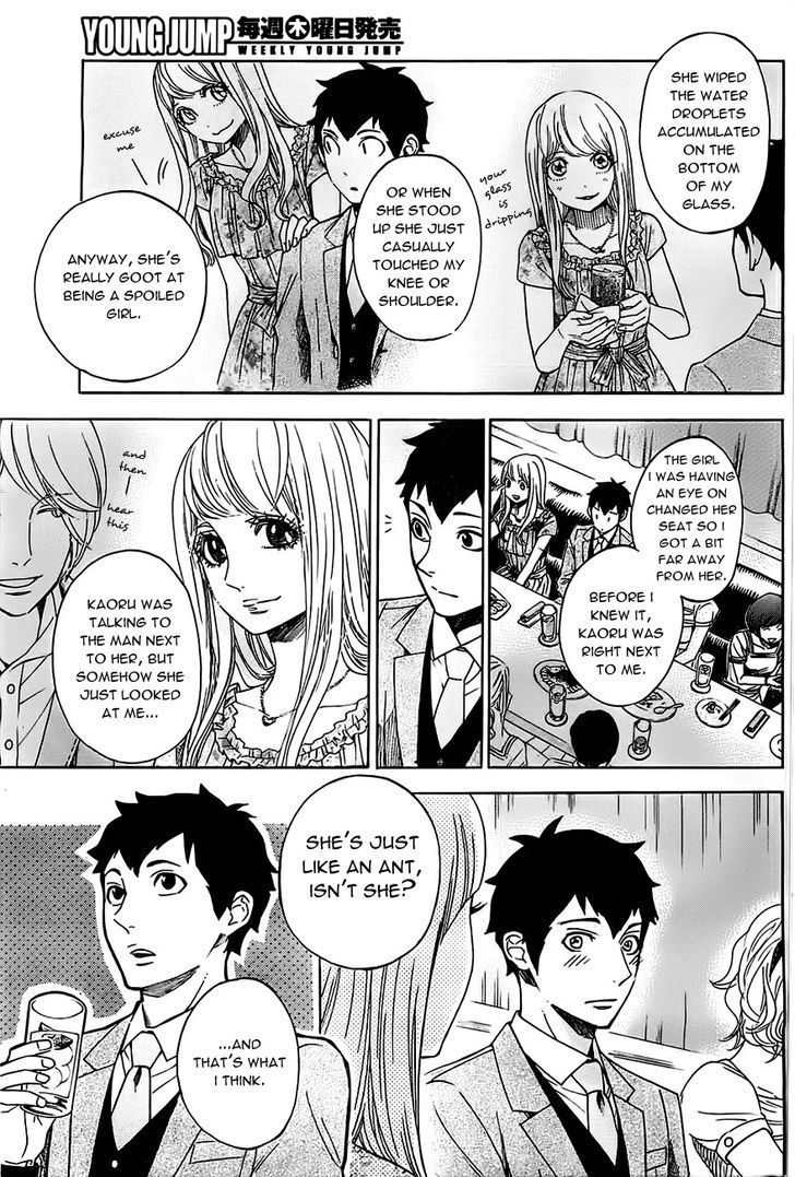Mielino Kashiwagi Chapter 14 page 6