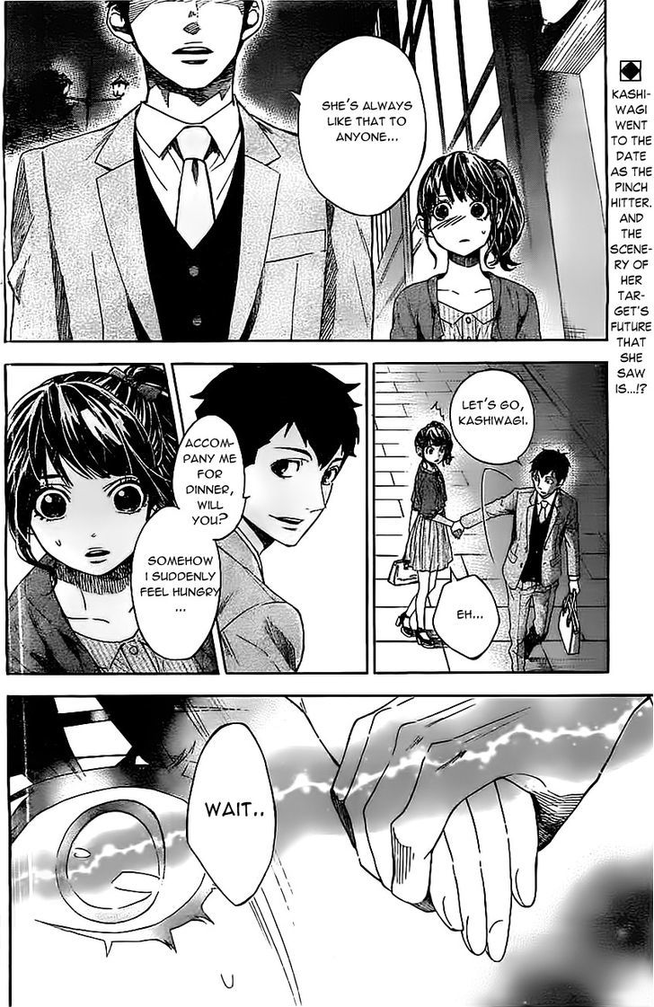 Mielino Kashiwagi Chapter 15 page 3