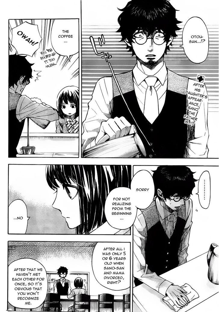 Mielino Kashiwagi Chapter 16 page 2