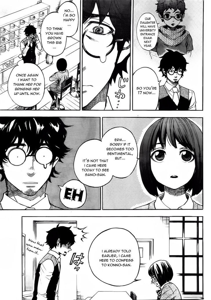 Mielino Kashiwagi Chapter 16 page 3