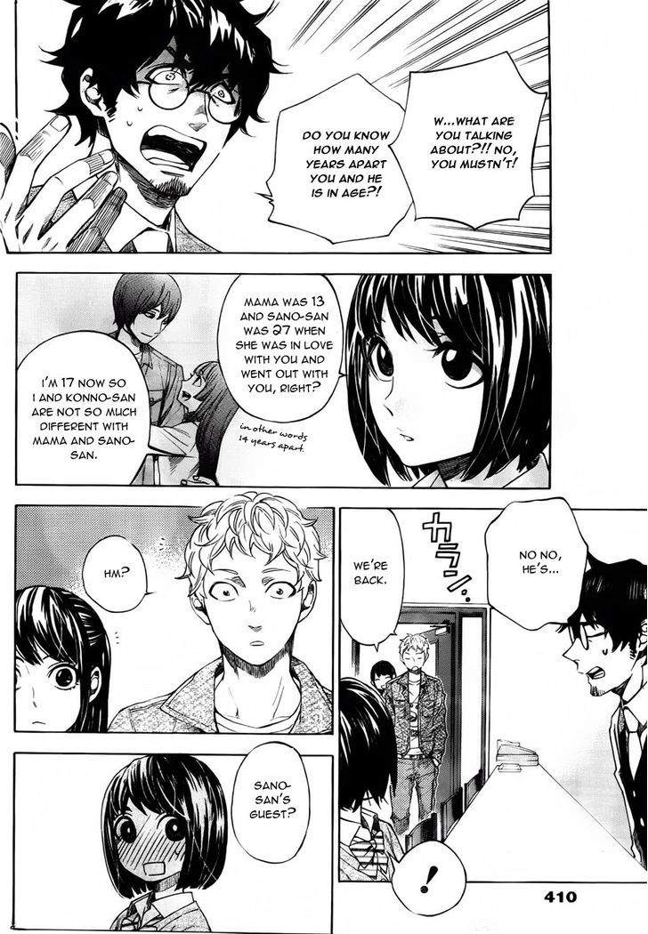 Mielino Kashiwagi Chapter 16 page 4