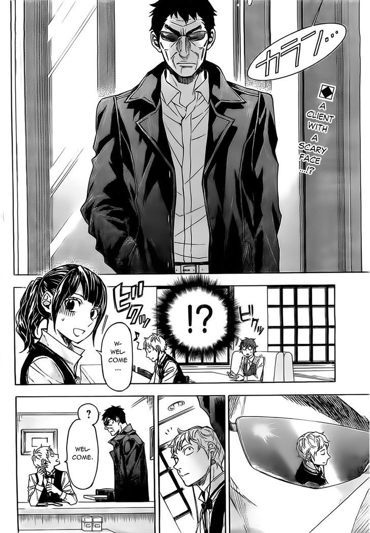 Mielino Kashiwagi Chapter 17 page 3