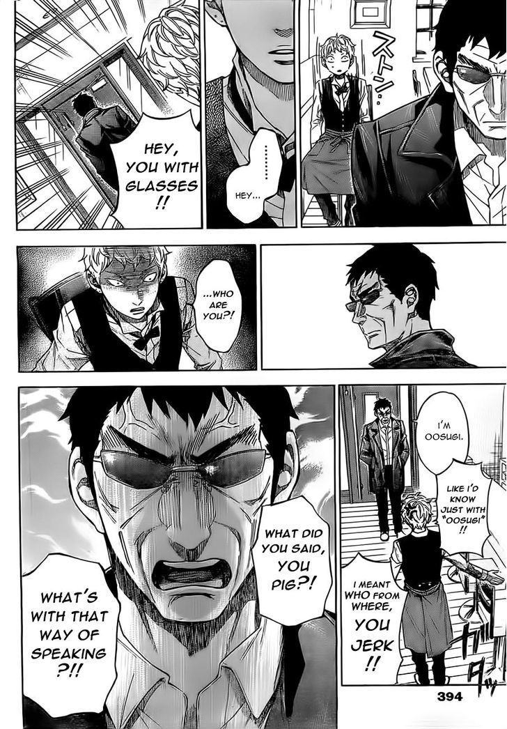 Mielino Kashiwagi Chapter 17 page 5