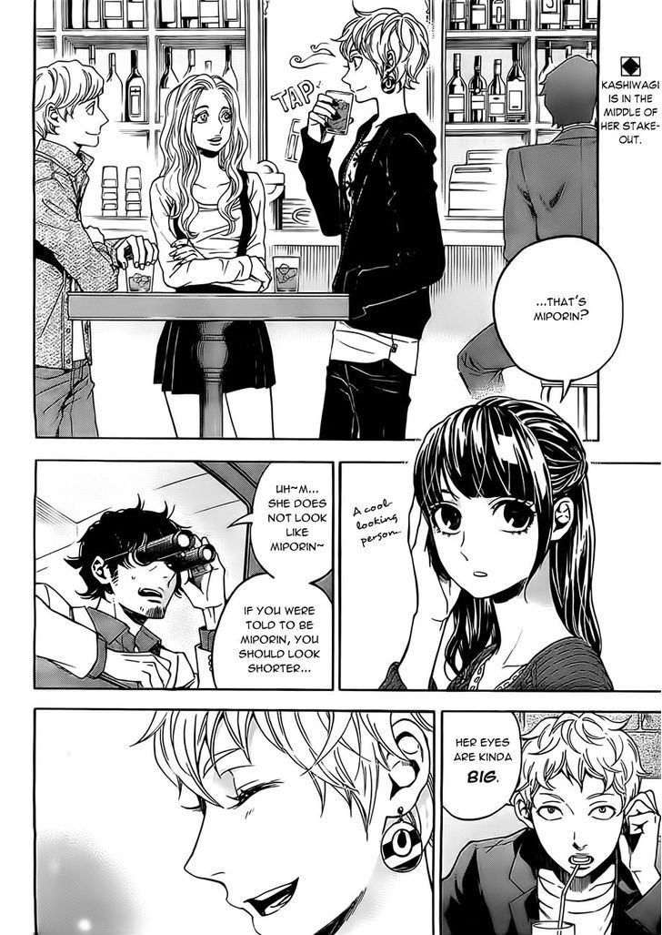 Mielino Kashiwagi Chapter 19 page 3