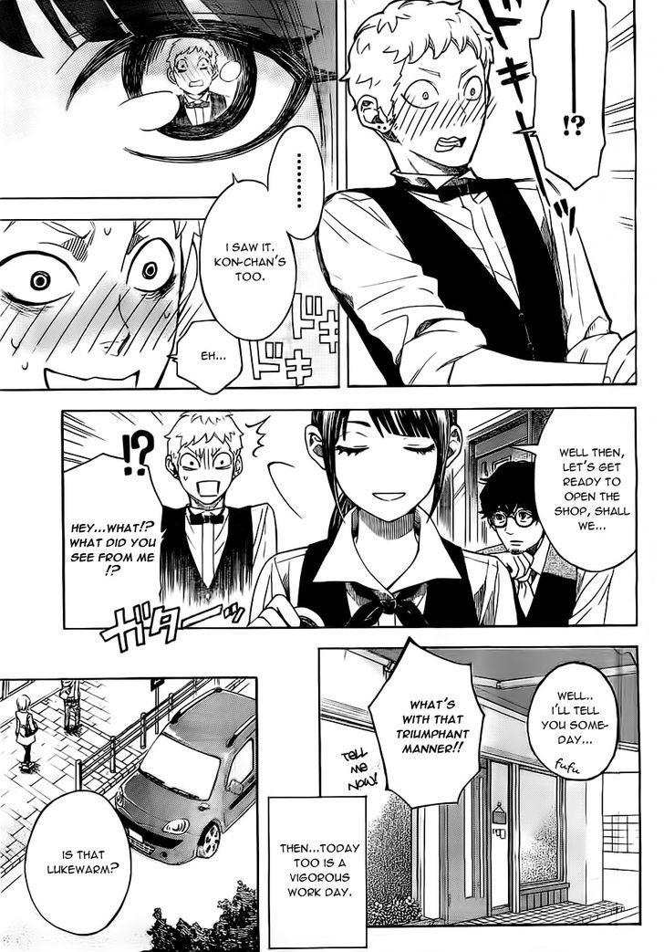 Mielino Kashiwagi Chapter 2 page 4
