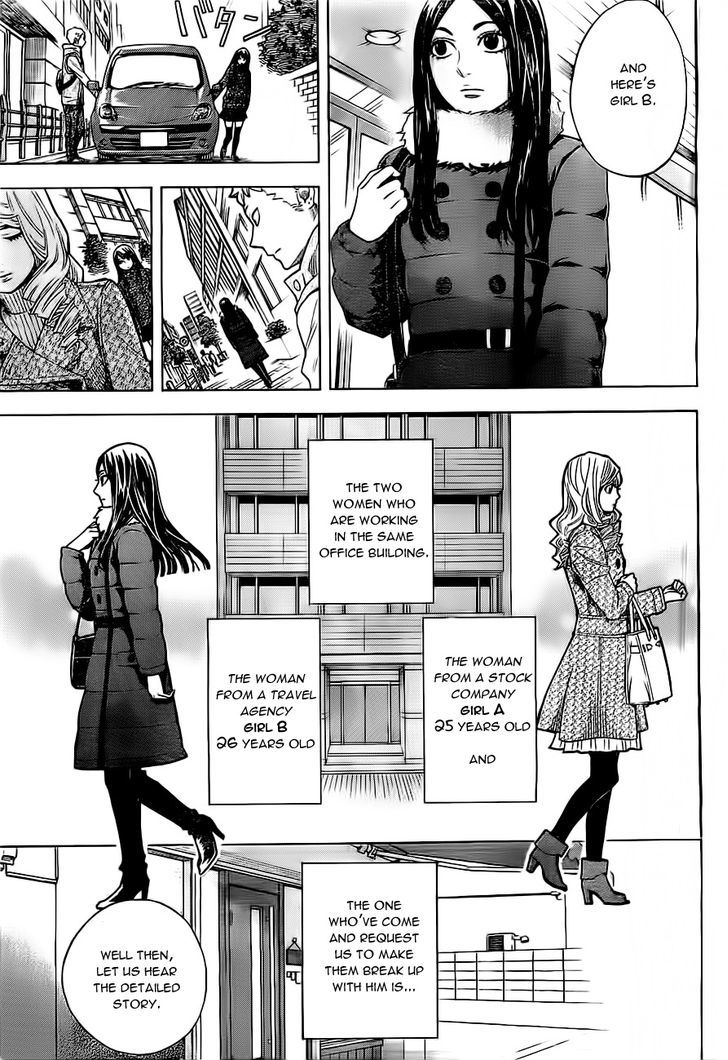 Mielino Kashiwagi Chapter 2 page 6