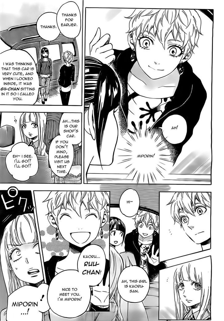 Mielino Kashiwagi Chapter 20 page 4