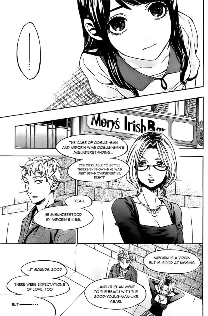 Mielino Kashiwagi Chapter 21 page 4