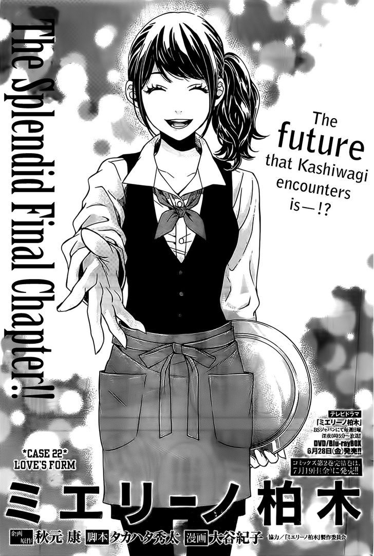 Mielino Kashiwagi Chapter 22 page 2