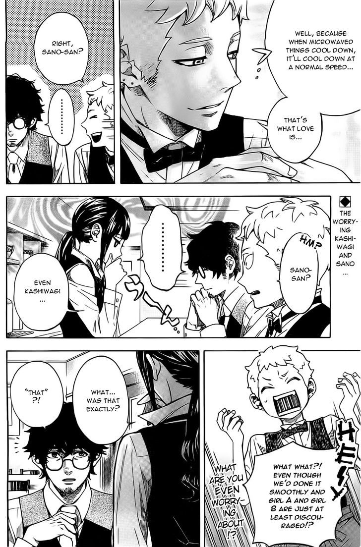 Mielino Kashiwagi Chapter 3 page 3