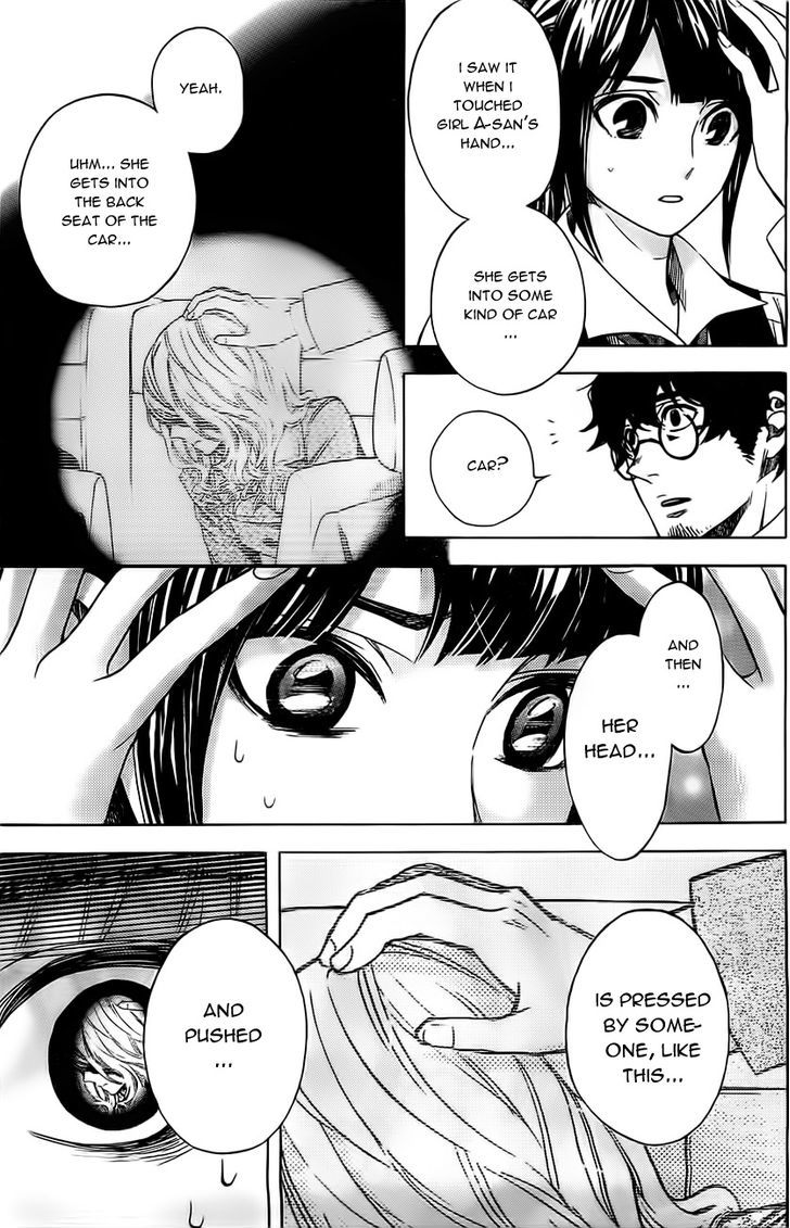 Mielino Kashiwagi Chapter 3 page 4