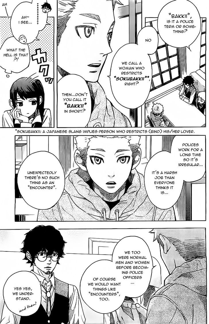 Mielino Kashiwagi Chapter 4 page 6