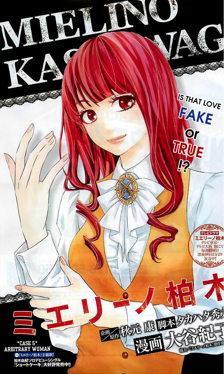 Mielino Kashiwagi Chapter 5 page 2