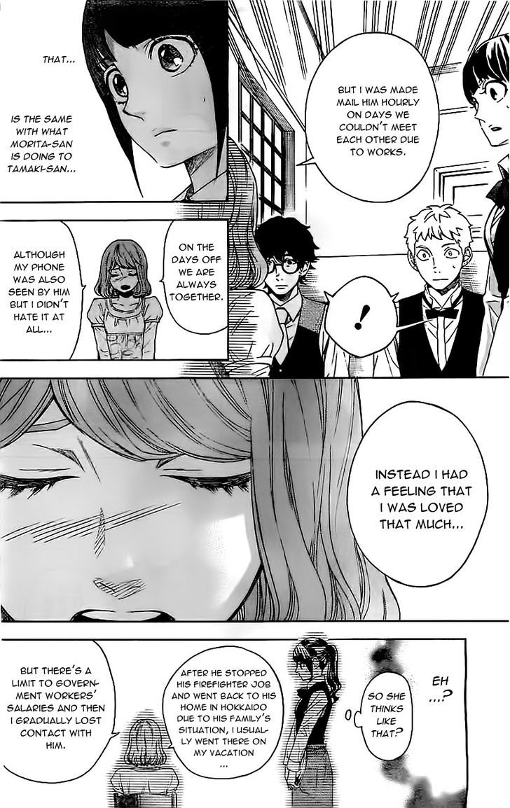 Mielino Kashiwagi Chapter 5 page 6