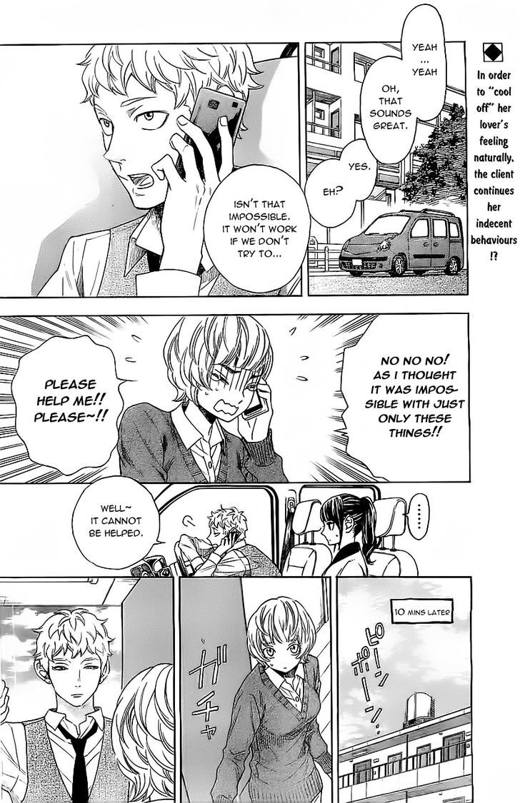 Mielino Kashiwagi Chapter 7 page 3