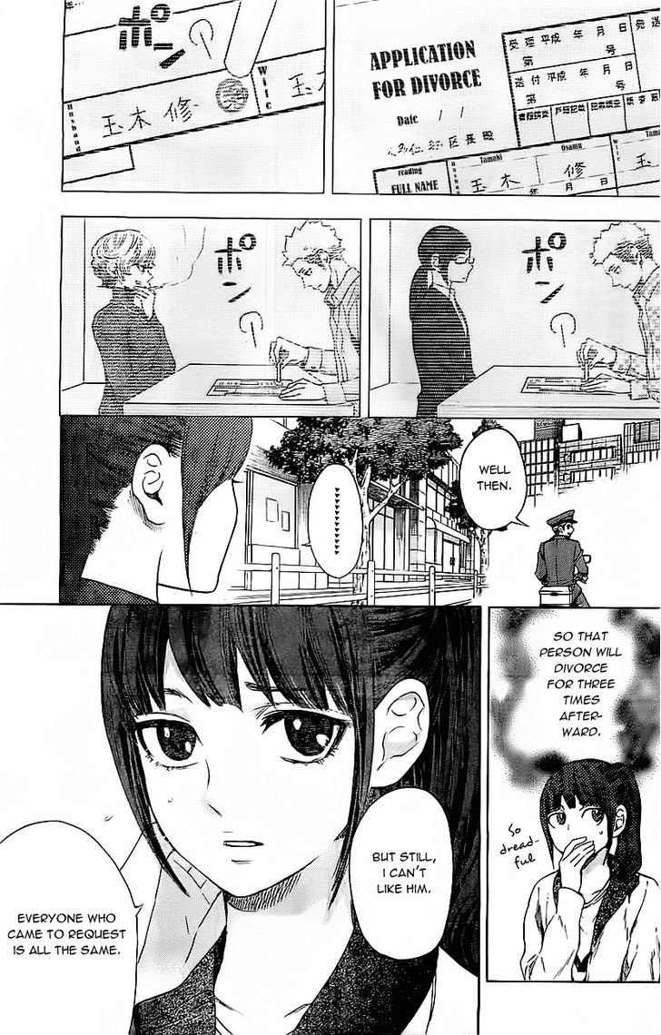 Mielino Kashiwagi Chapter 7 page 6