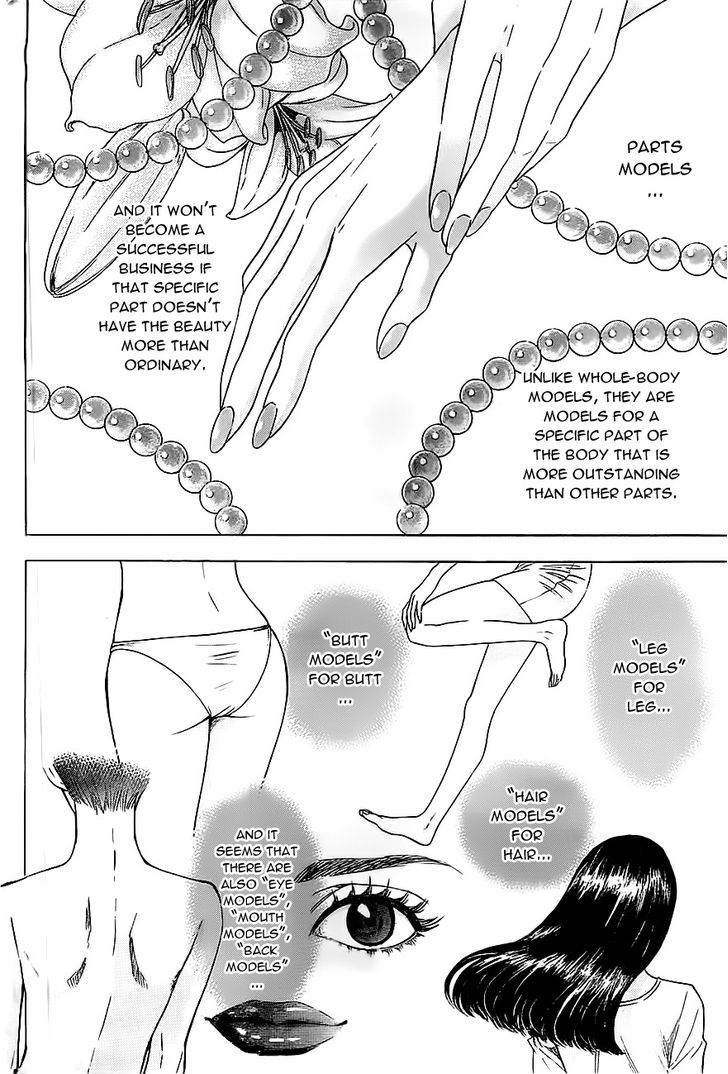 Mielino Kashiwagi Chapter 8 page 3