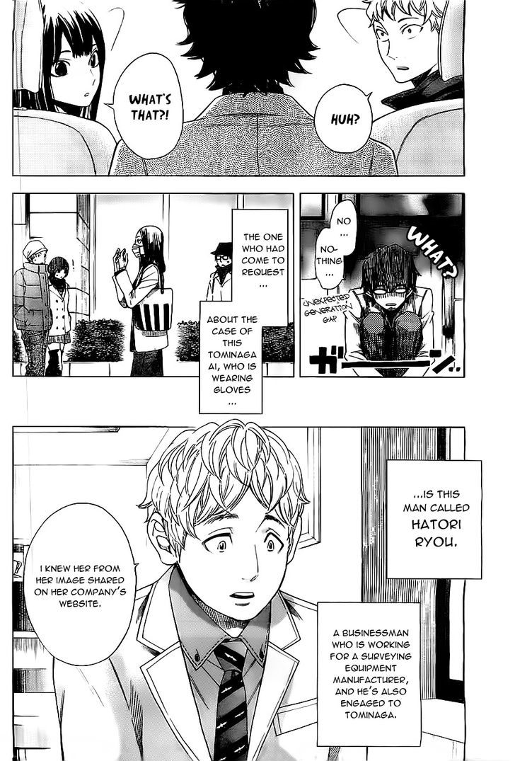 Mielino Kashiwagi Chapter 8 page 5