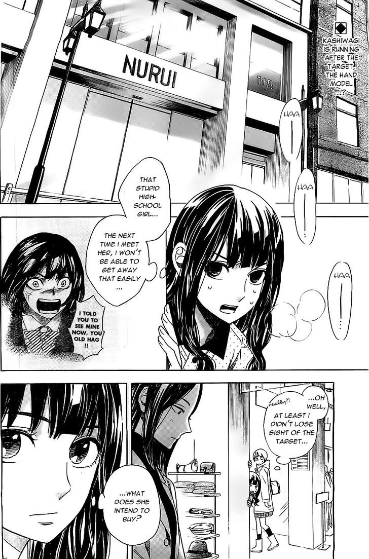 Mielino Kashiwagi Chapter 9 page 3