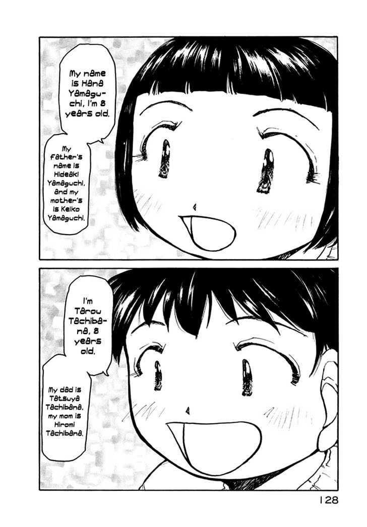 Milk Closet Chapter 4 page 5