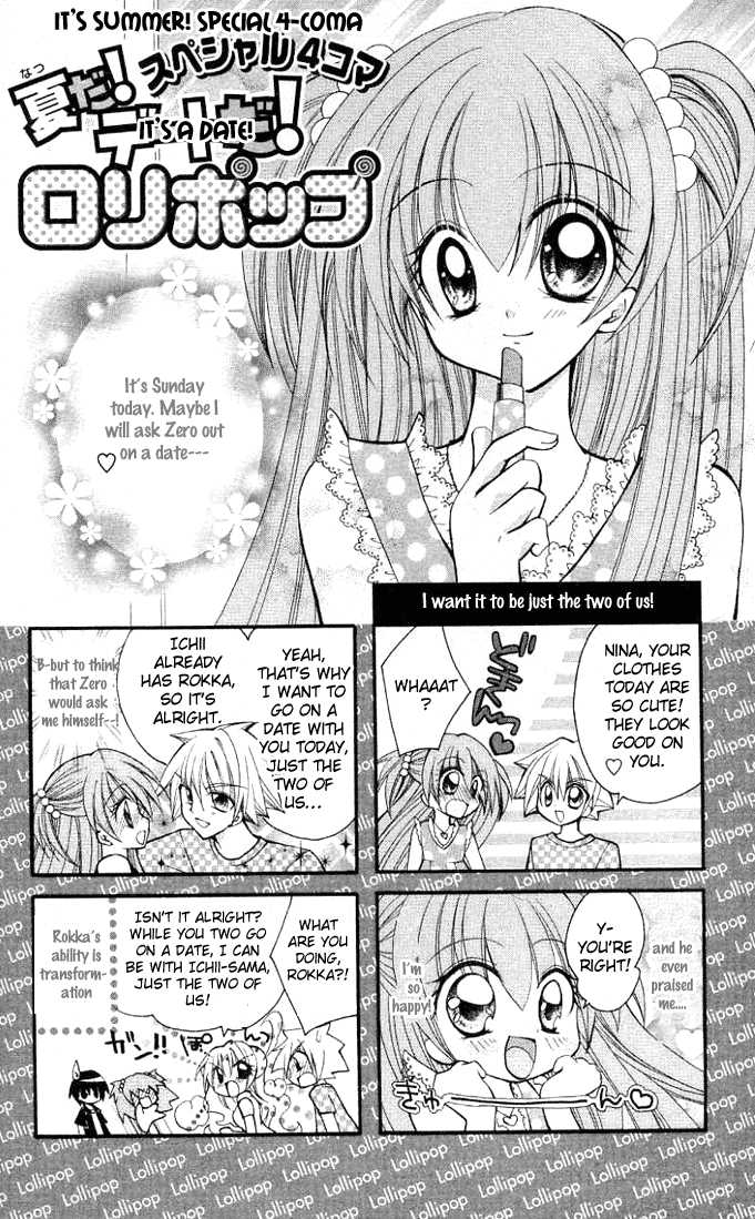 Modotte! Mamotte! Lollipop! chapter 4 page 1