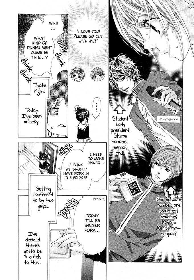 Momo Raba Chapter 1 page 6