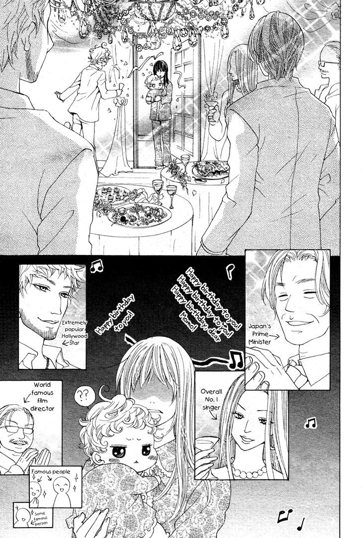 Momo Raba Chapter 13 page 5